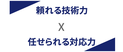 抜き型総合メーカー　株式会社ユニバース