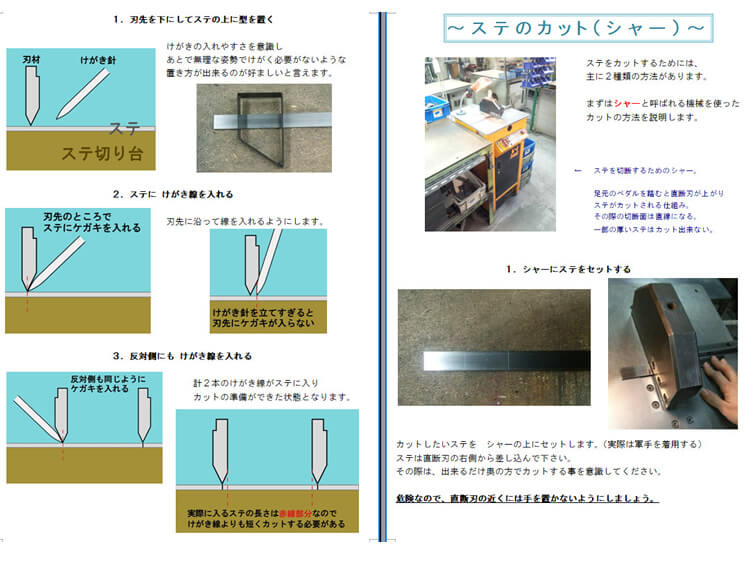 ユニバース製造の特徴1